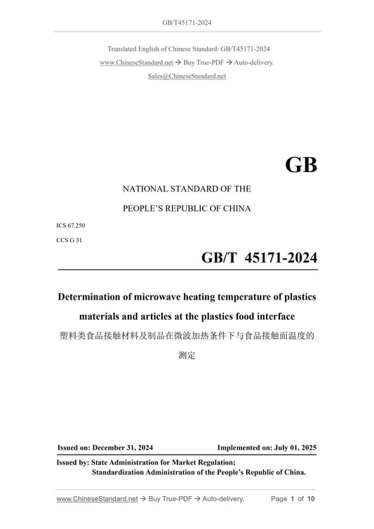 GB/T 45171-2024 Page 1