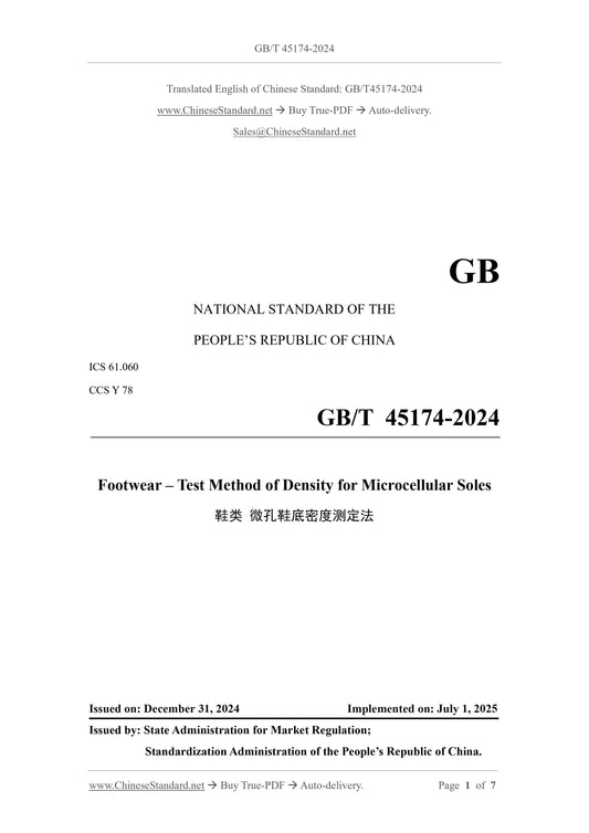 GB/T 45174-2024 Page 1