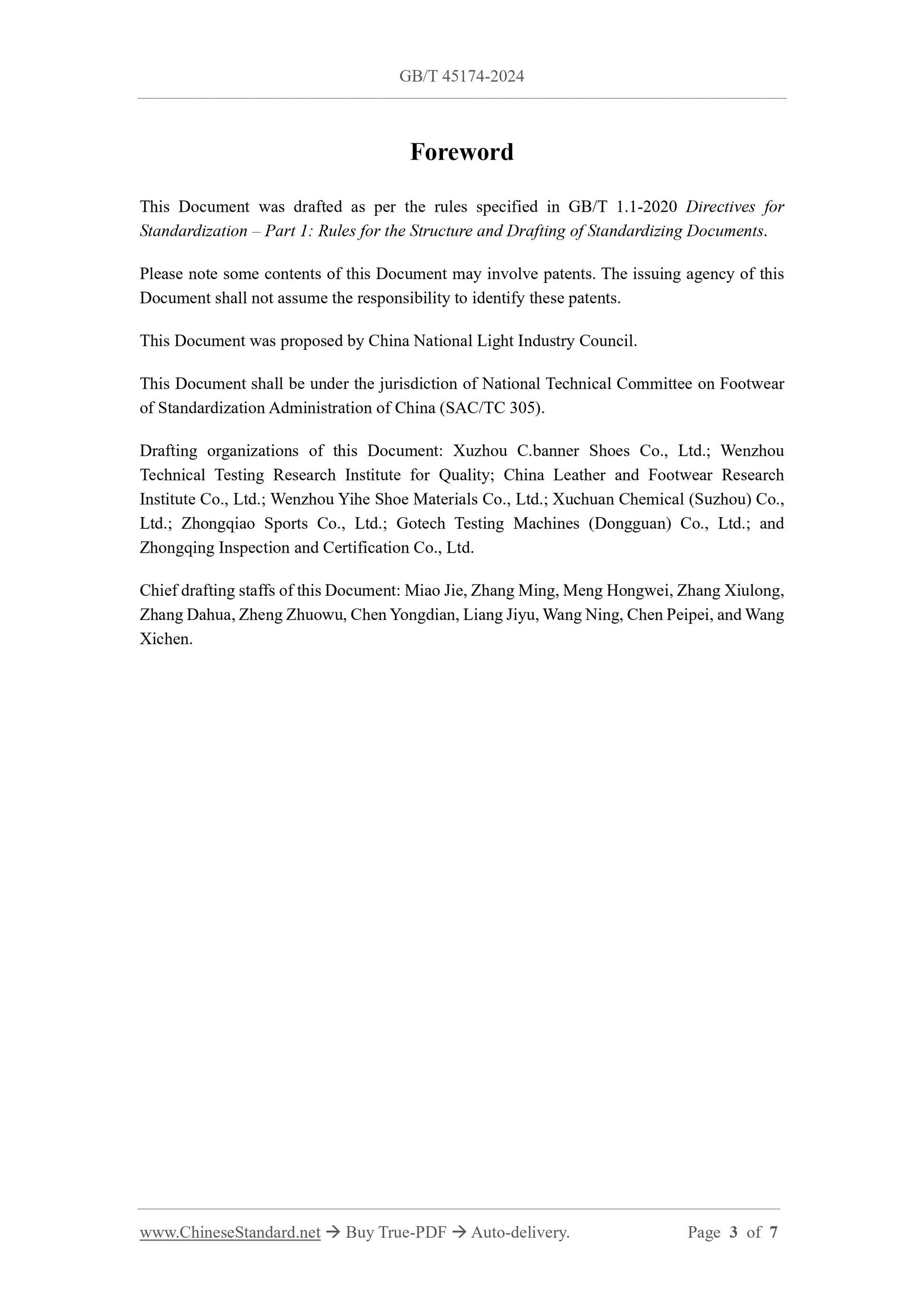 GB/T 45174-2024 Page 3