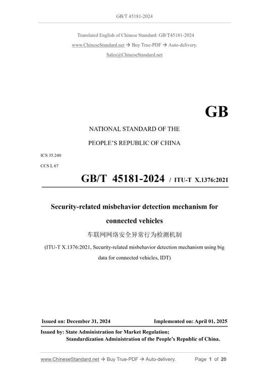 GB/T 45181-2024 Page 1
