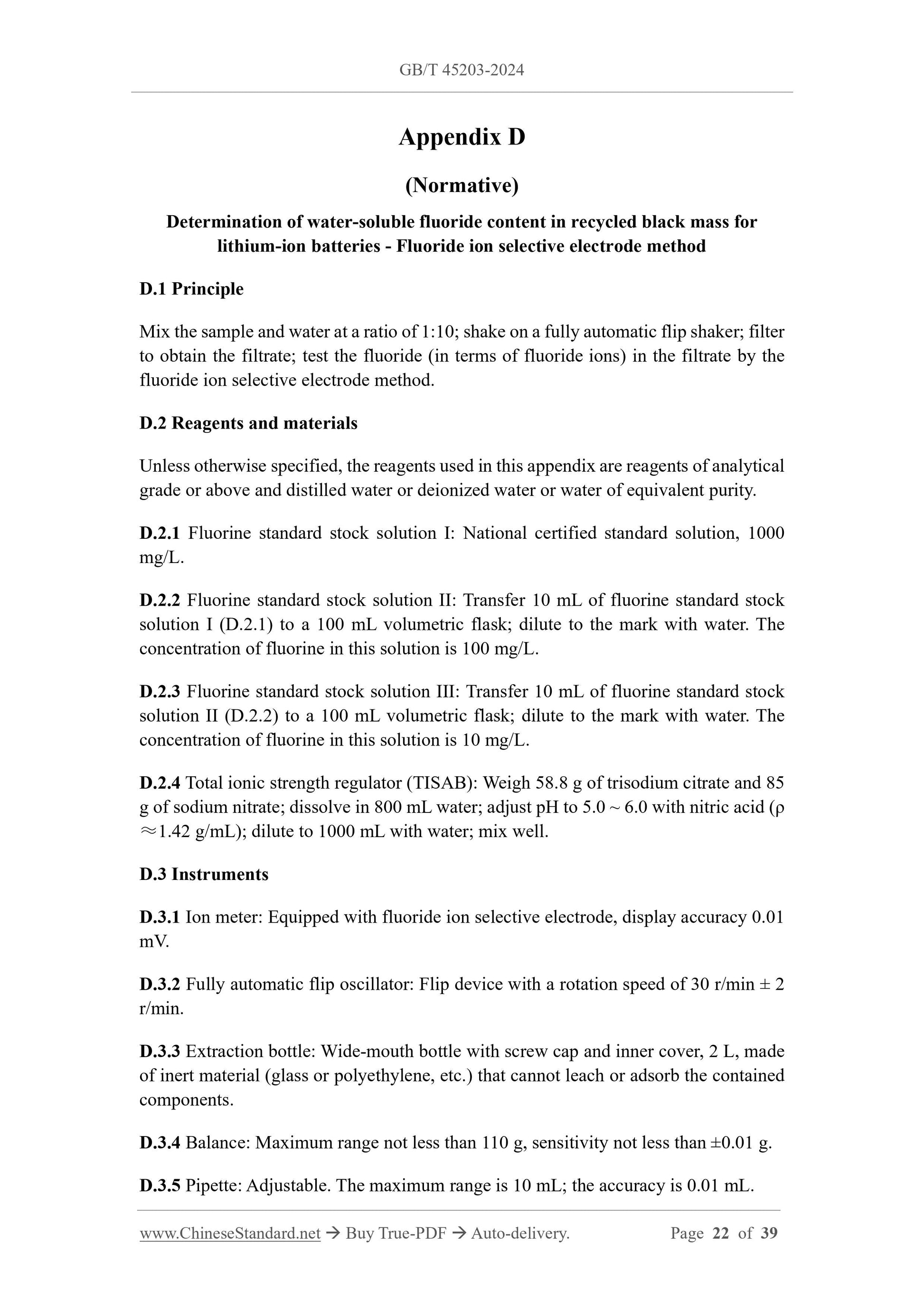 GB/T 45203-2024 Page 12