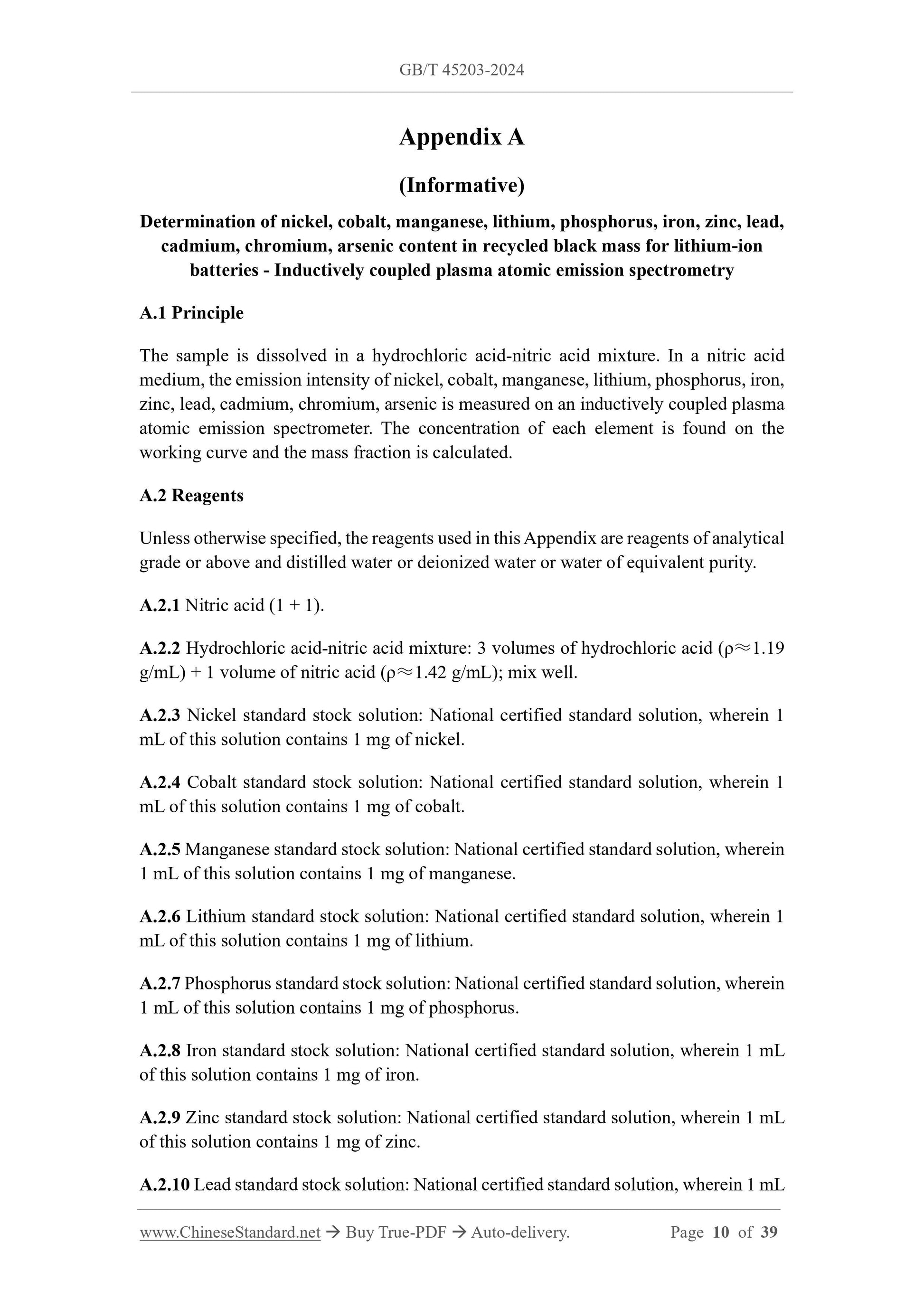GB/T 45203-2024 Page 5