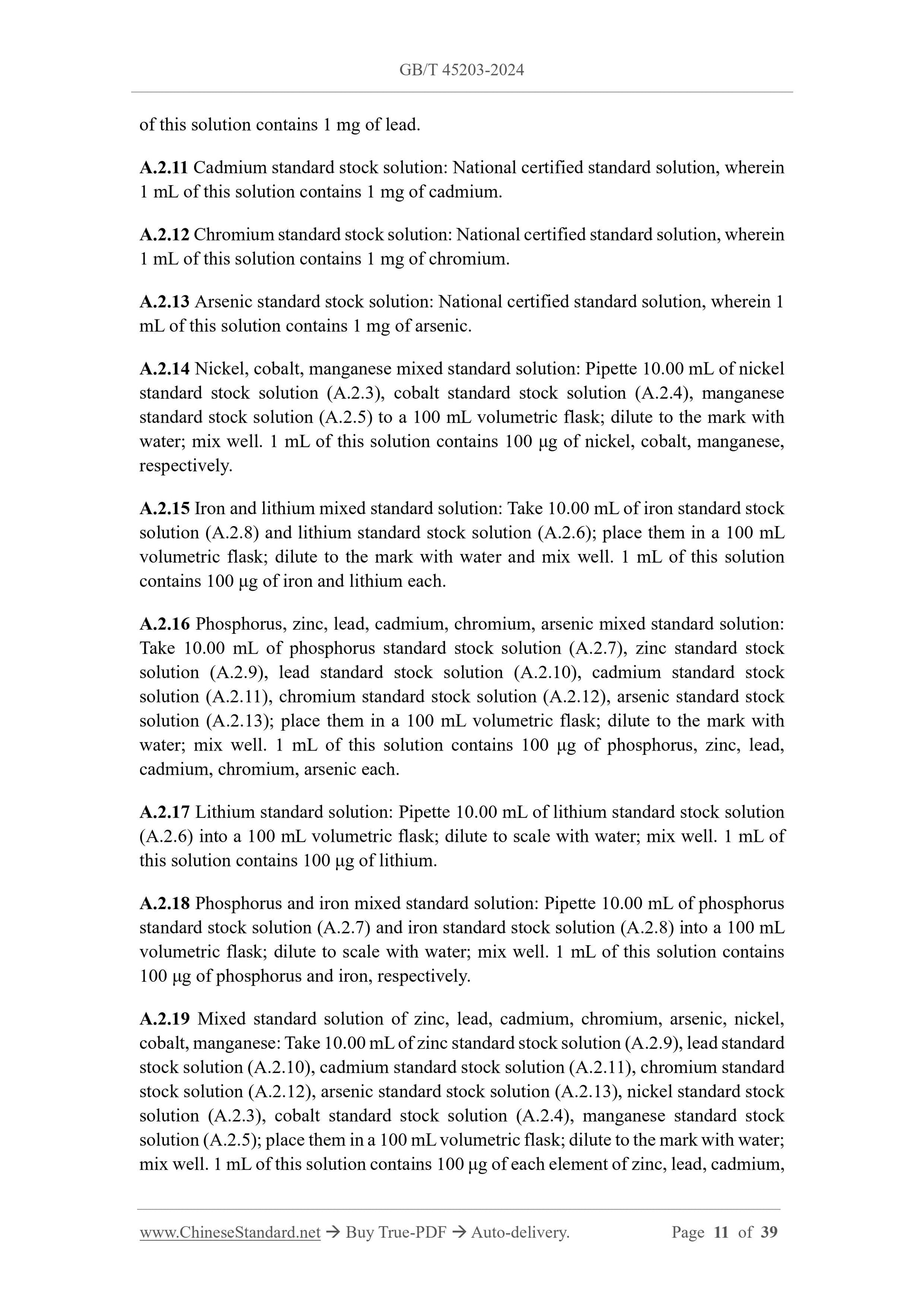 GB/T 45203-2024 Page 6