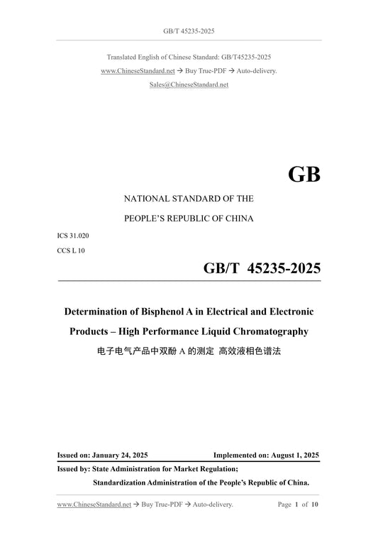 GB/T 45235-2025 Page 1