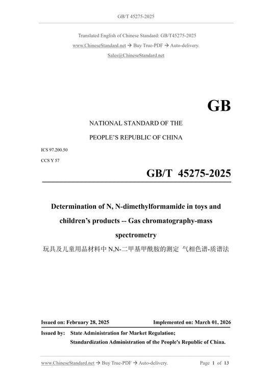GB/T 45275-2025 Page 1