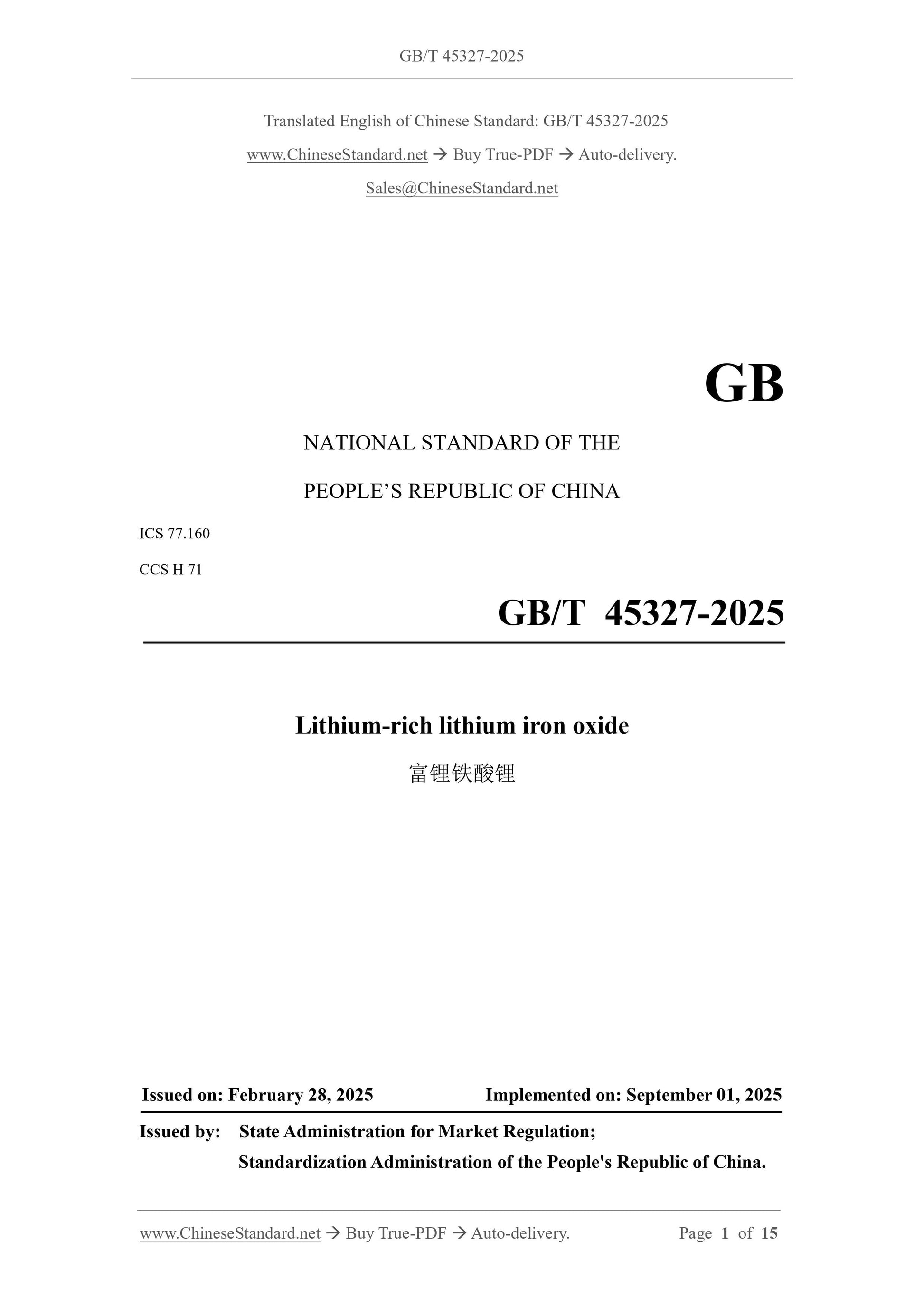 GB/T 45327-2025 Page 1