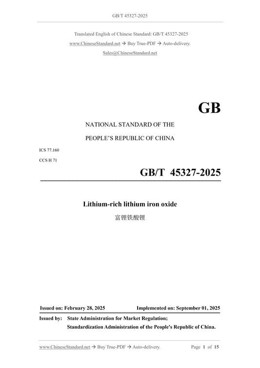 GB/T 45327-2025 Page 1