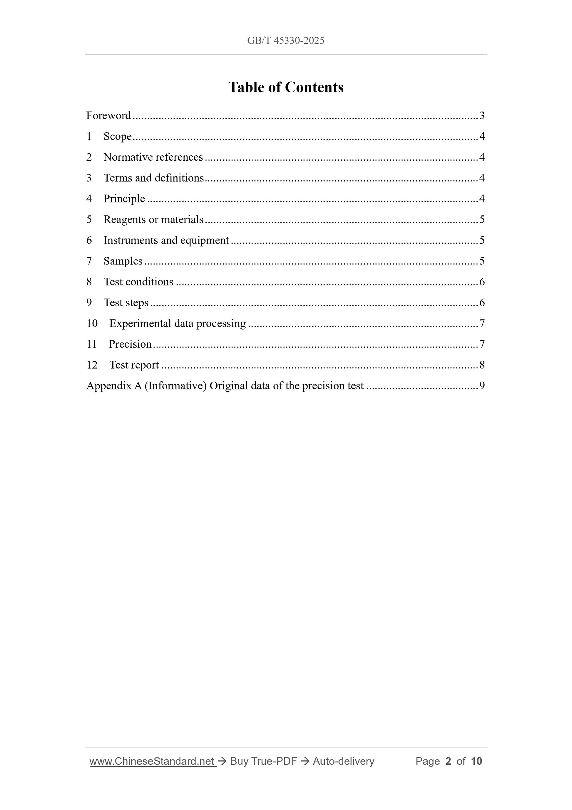 GB/T 45330-2025 Page 2