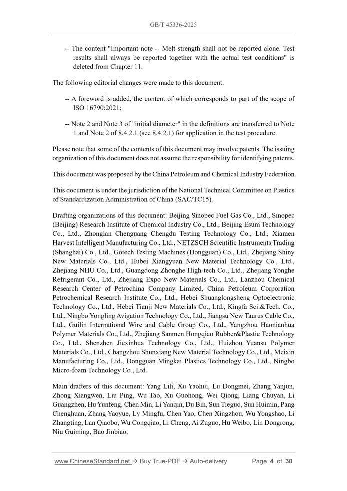 GB/T 45336-2025 Page 4