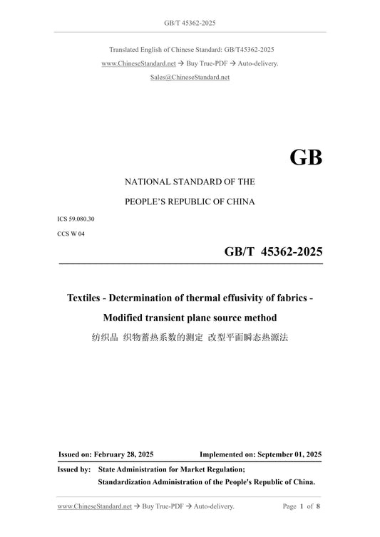 GB/T 45362-2025 Page 1
