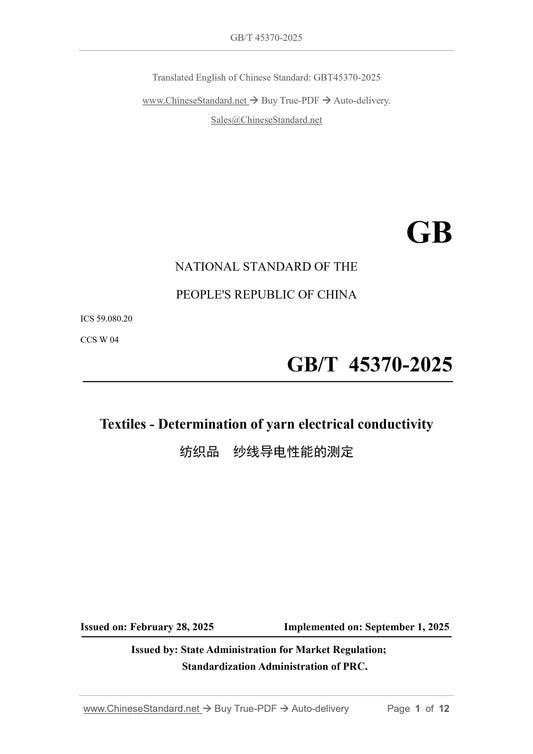 GB/T 45370-2025 Page 1