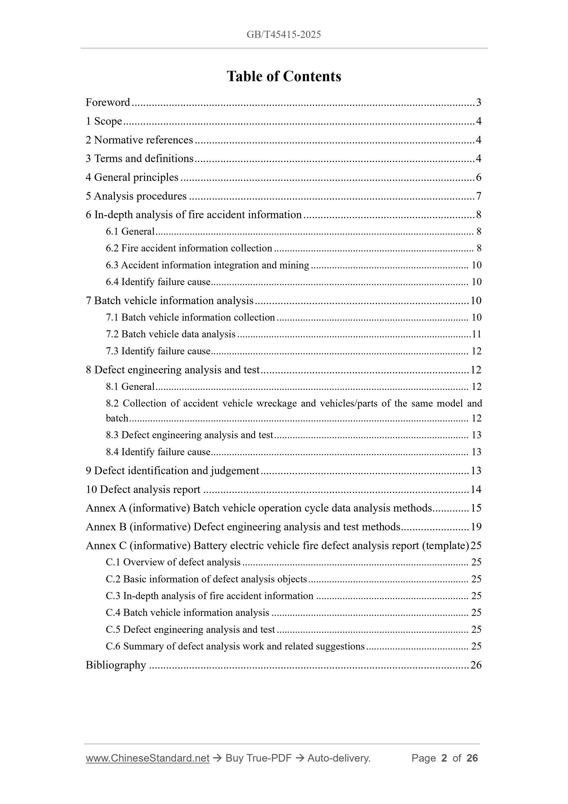 GB/T 45415-2025 Page 2