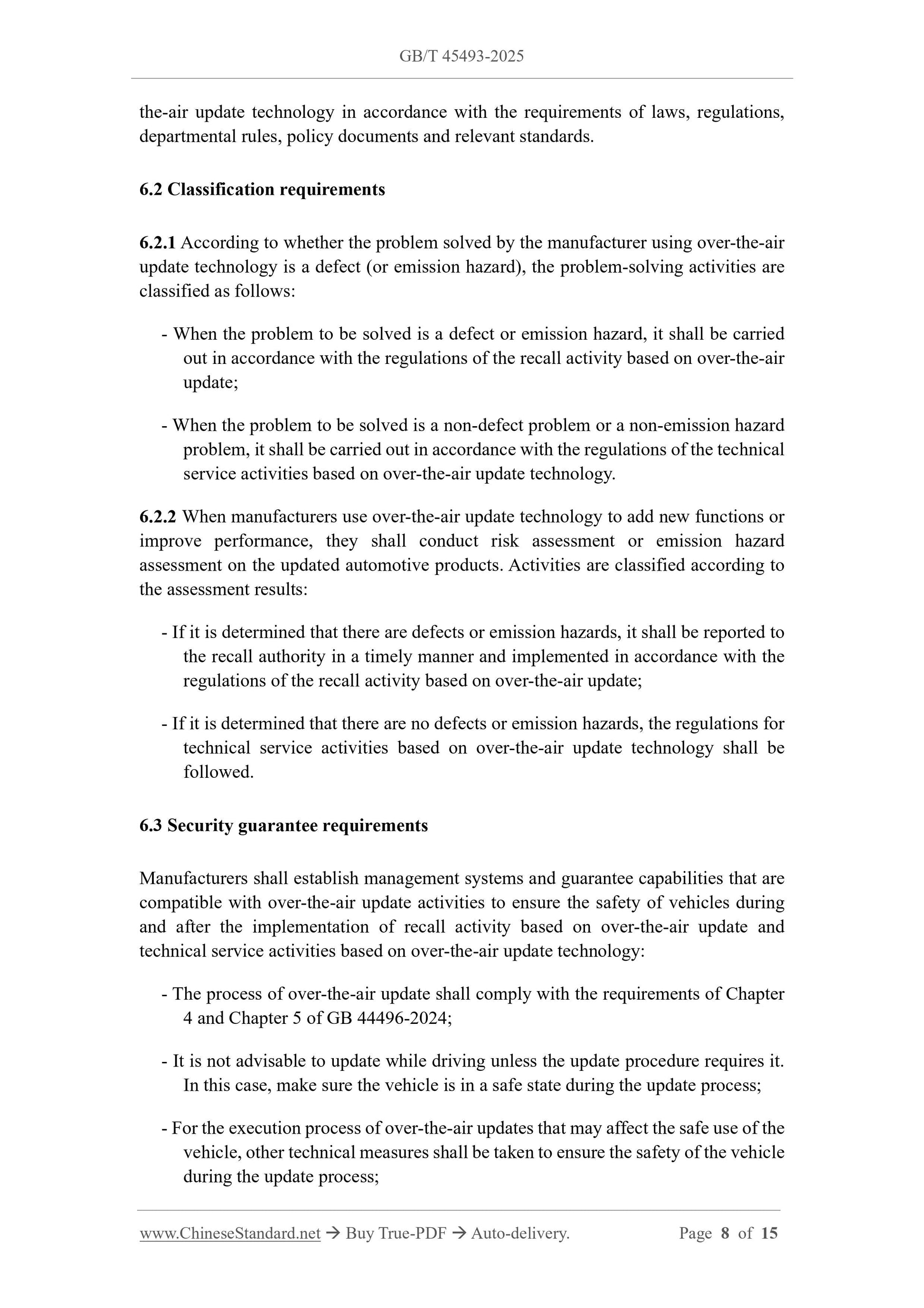 GB/T 45493-2025 Page 5