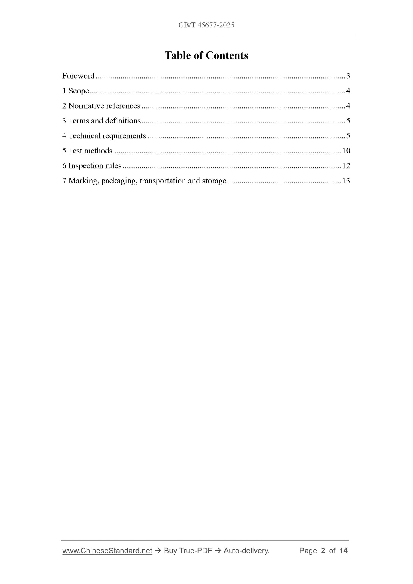 GB/T 45677-2025 Page 2