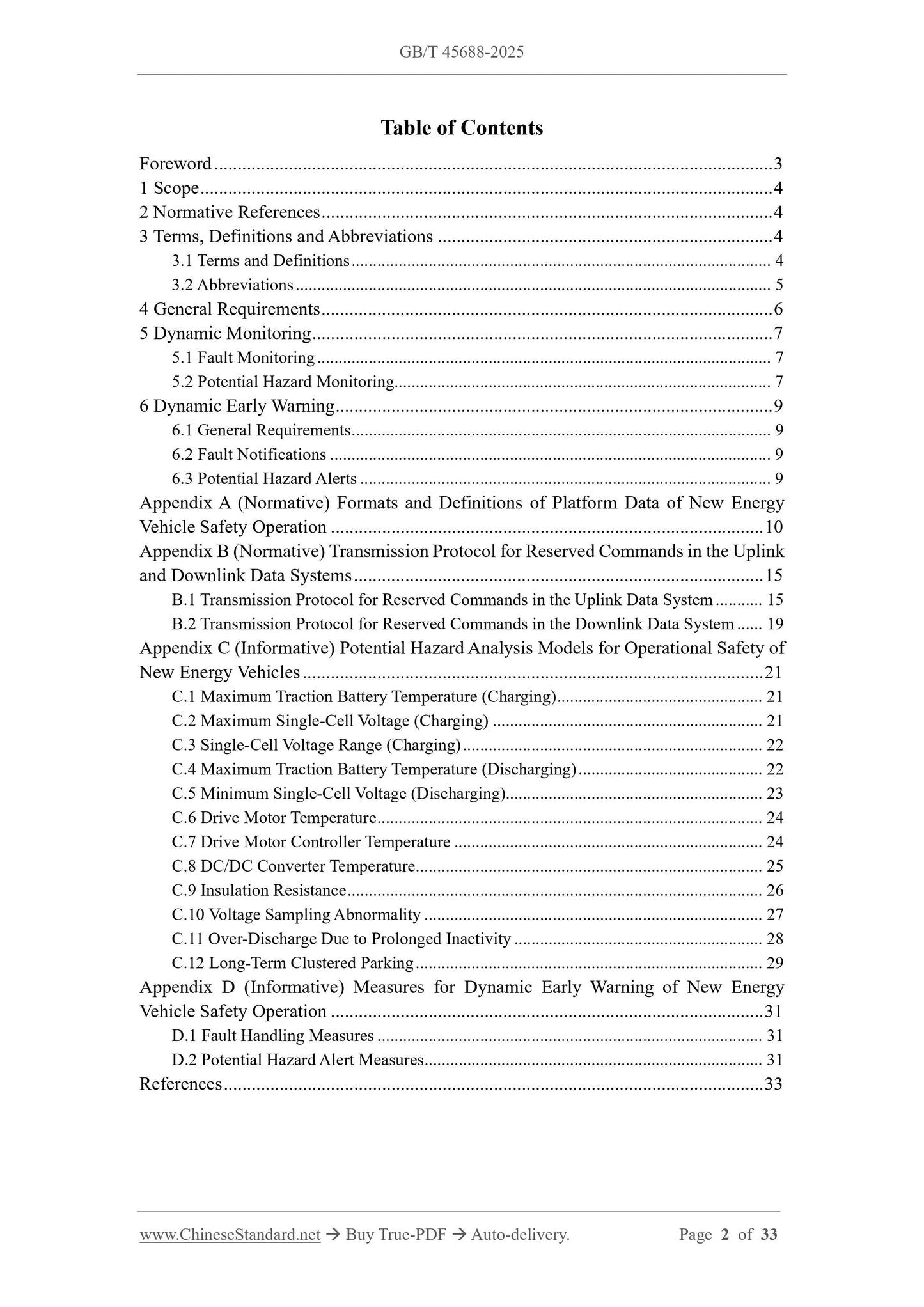 GB/T 45688-2025 Page 2