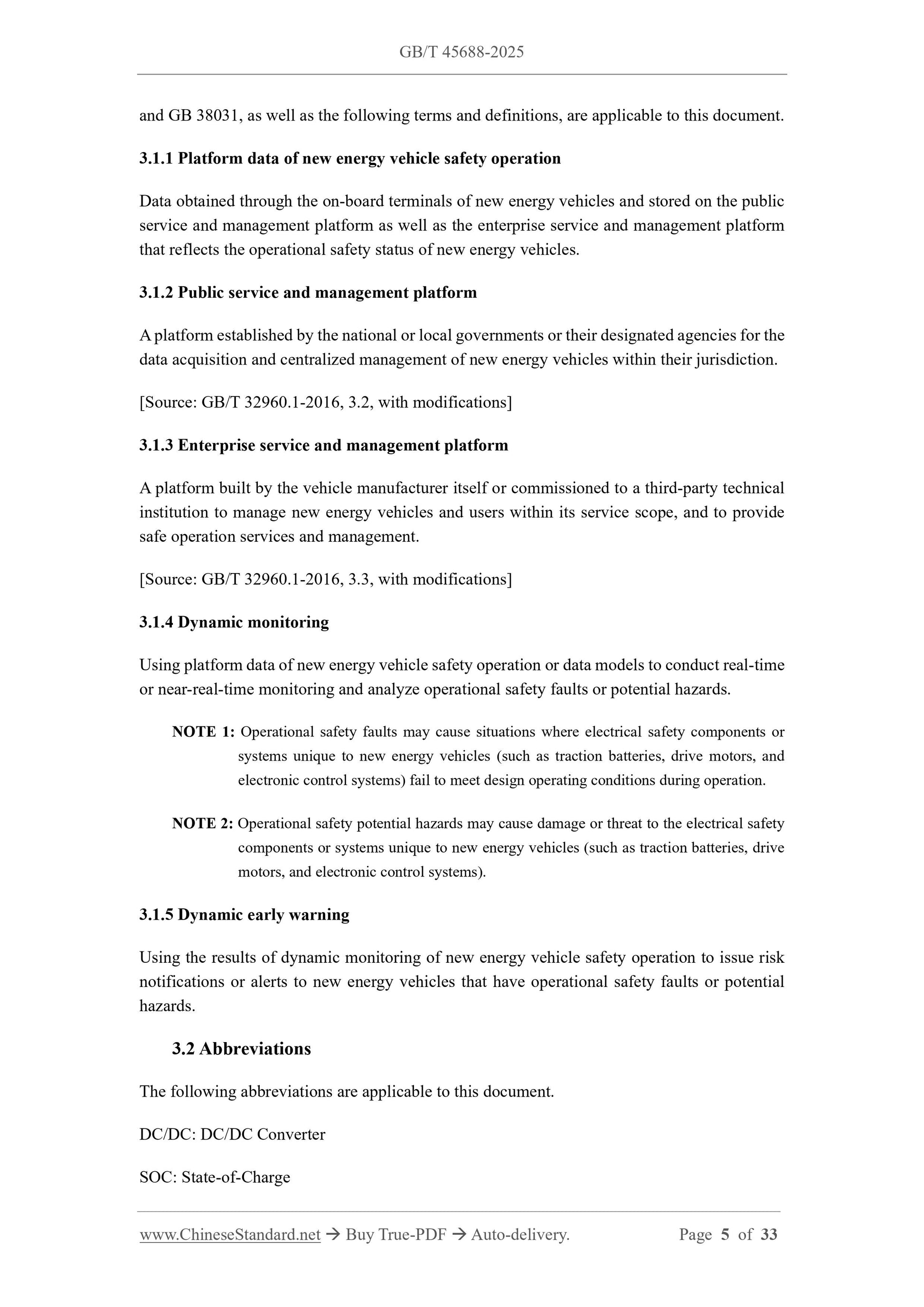 GB/T 45688-2025 Page 4