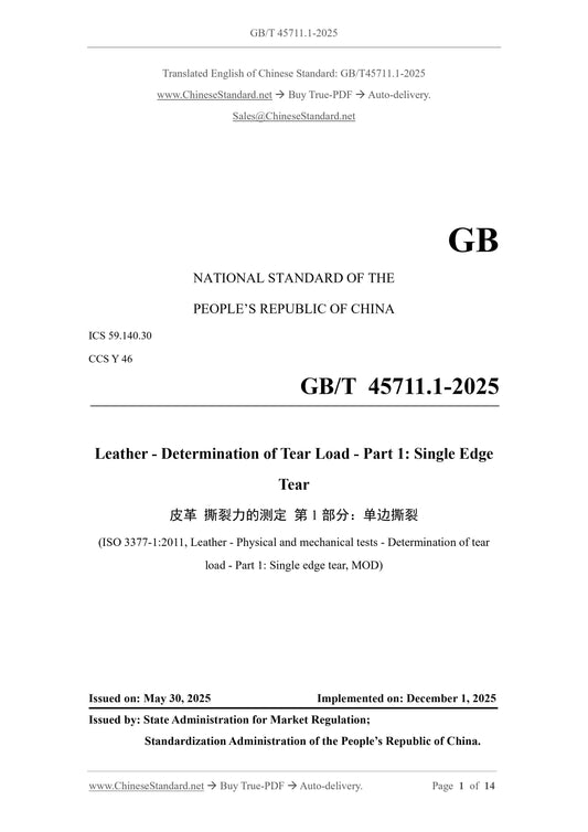 GB/T 45711.1-2025 Page 1
