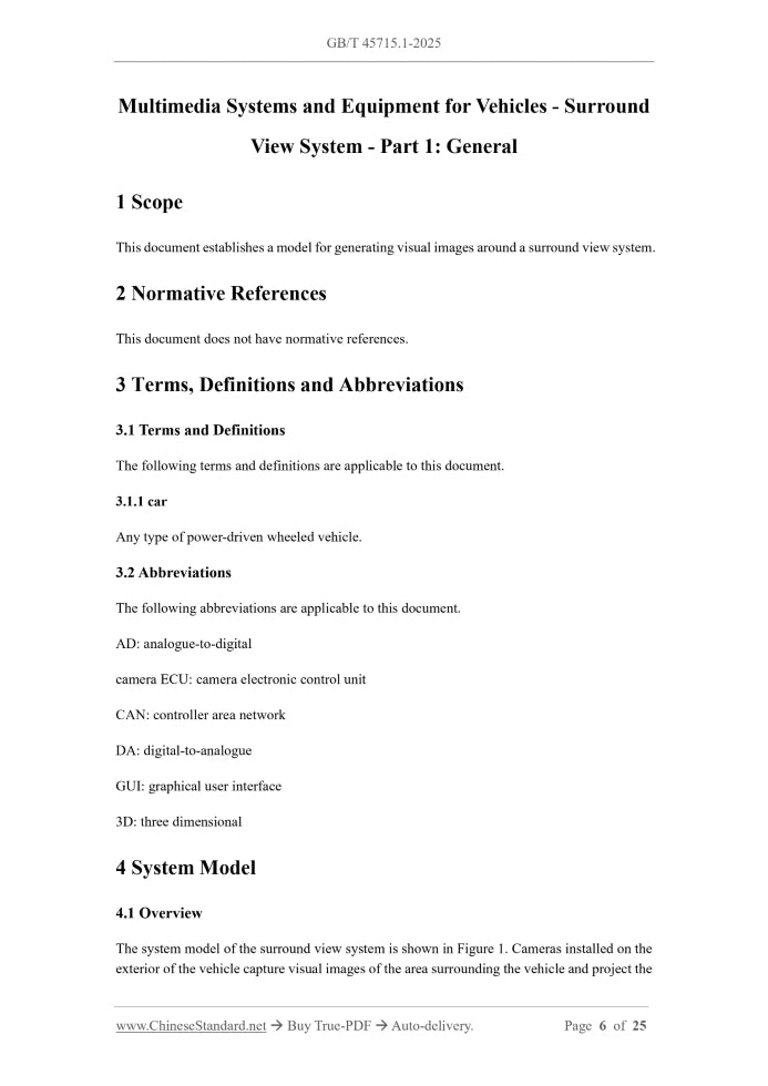 GB/T 45715.1-2025 Page 4