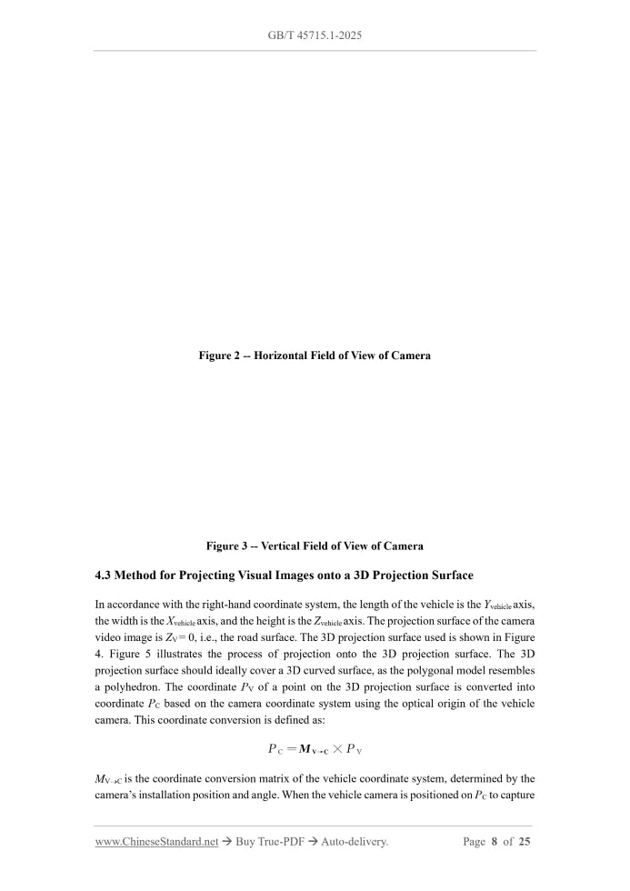 GB/T 45715.1-2025 Page 6