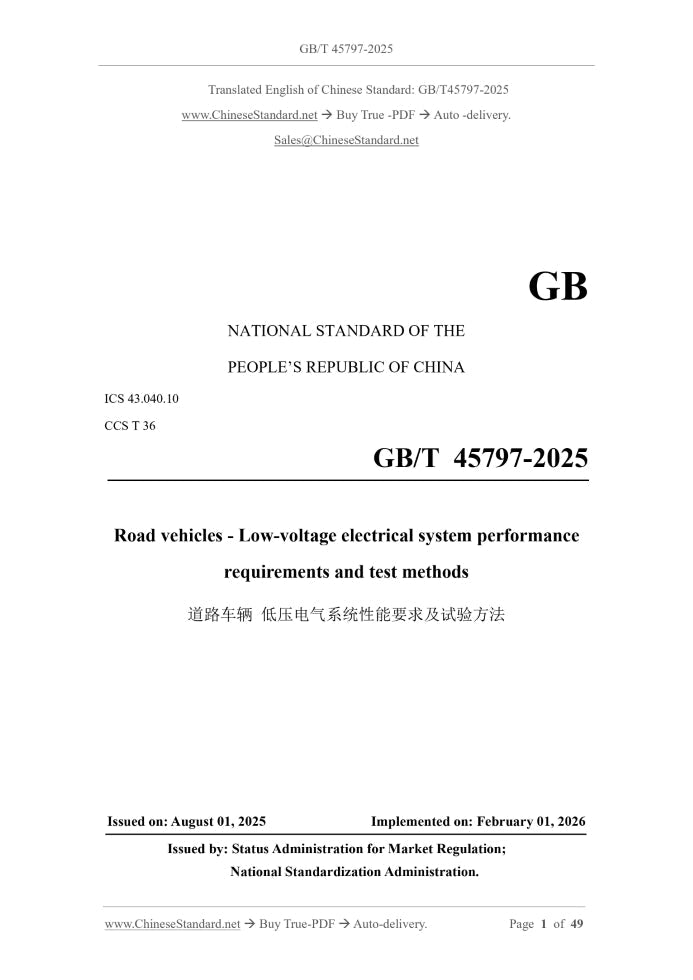 GB/T 45797-2025 Page 1