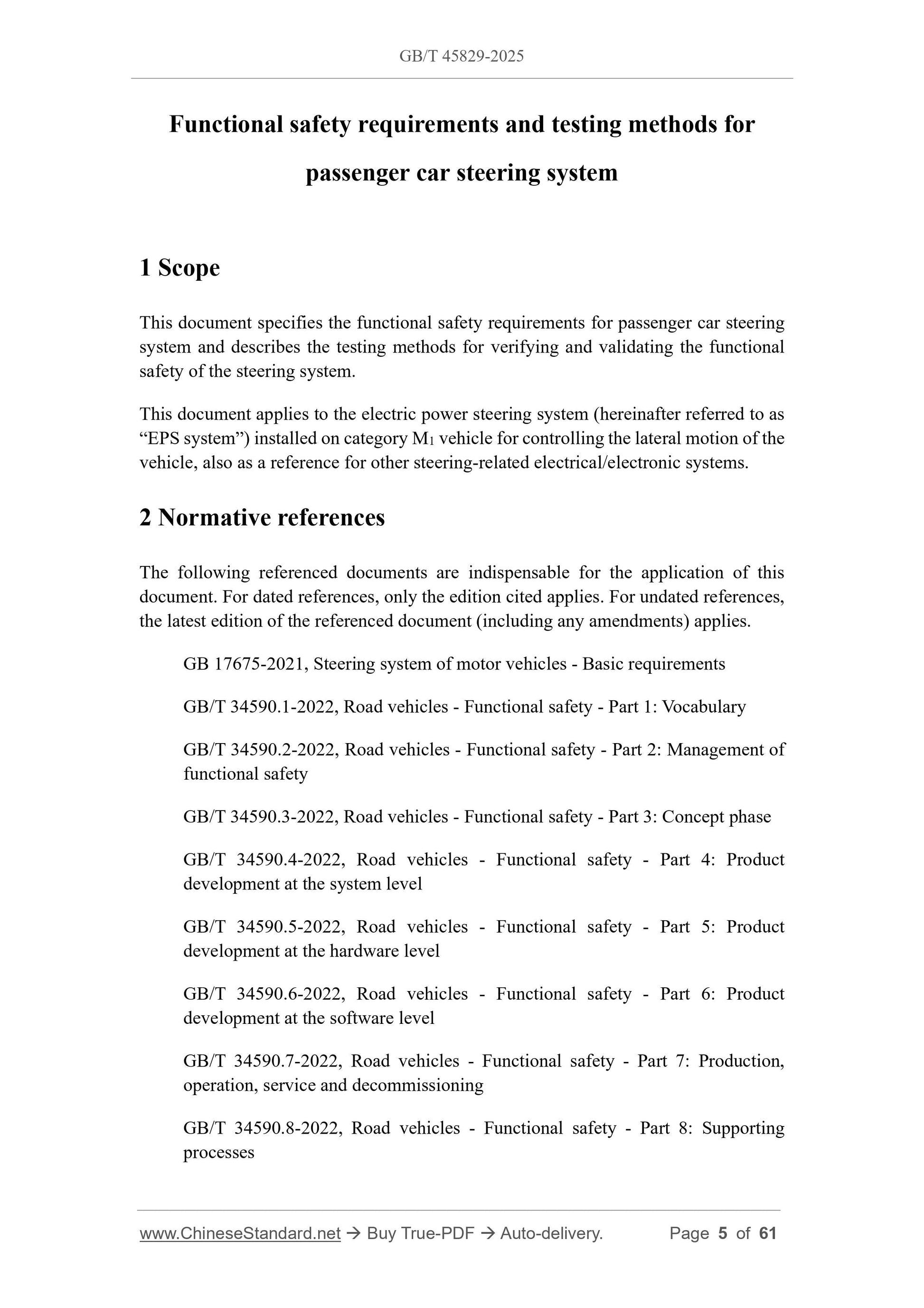 GB/T 45829-2025 Page 3