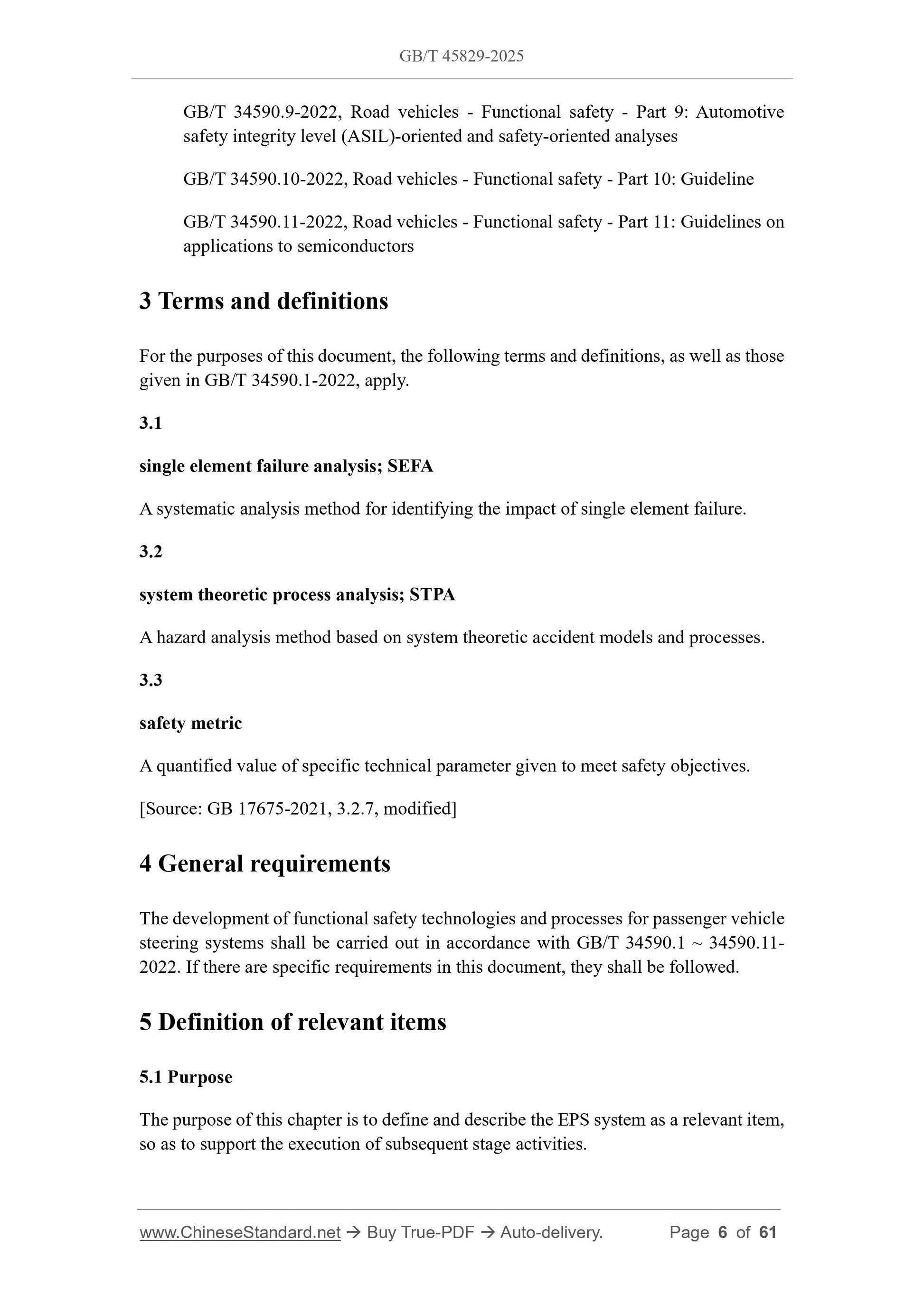 GB/T 45829-2025 Page 4