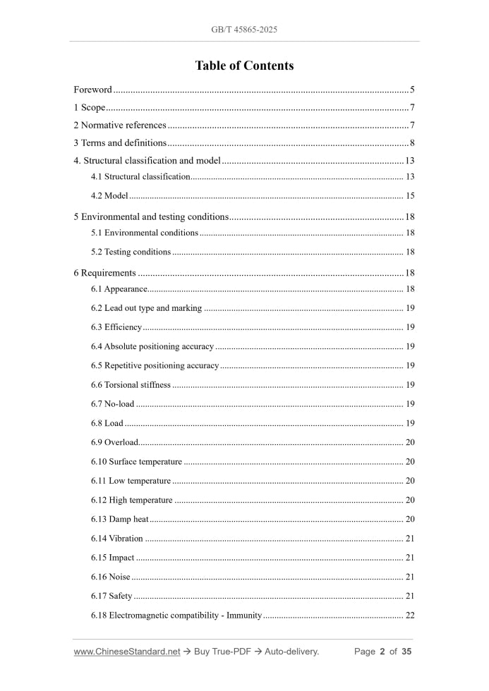 GB/T 45865-2025 Page 2