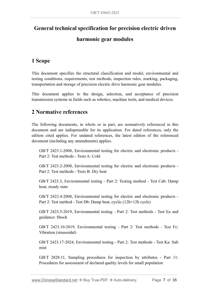 GB/T 45865-2025 Page 3
