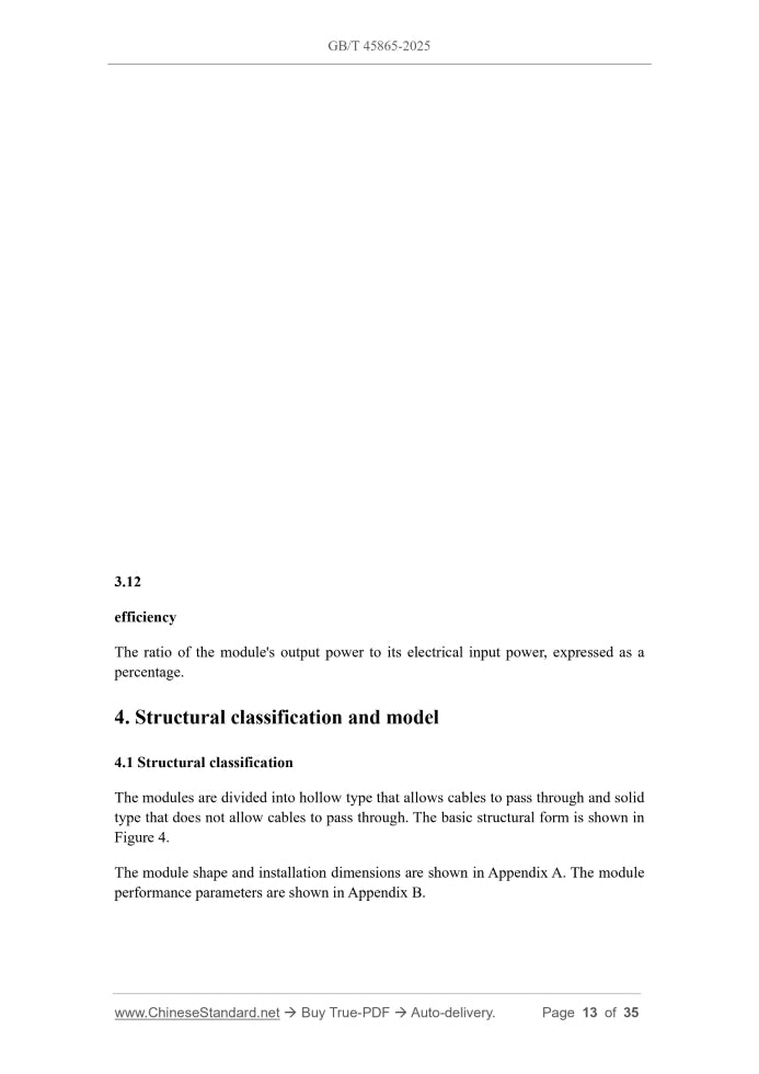 GB/T 45865-2025 Page 5