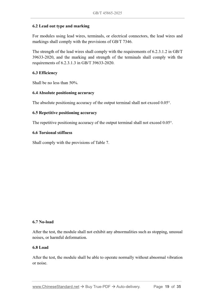 GB/T 45865-2025 Page 7