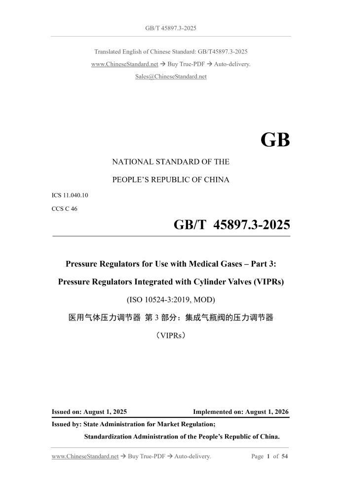 GB/T 45897.3-2025 English PDF (GB/T45897.3-2025) – www.ChineseStandard ...