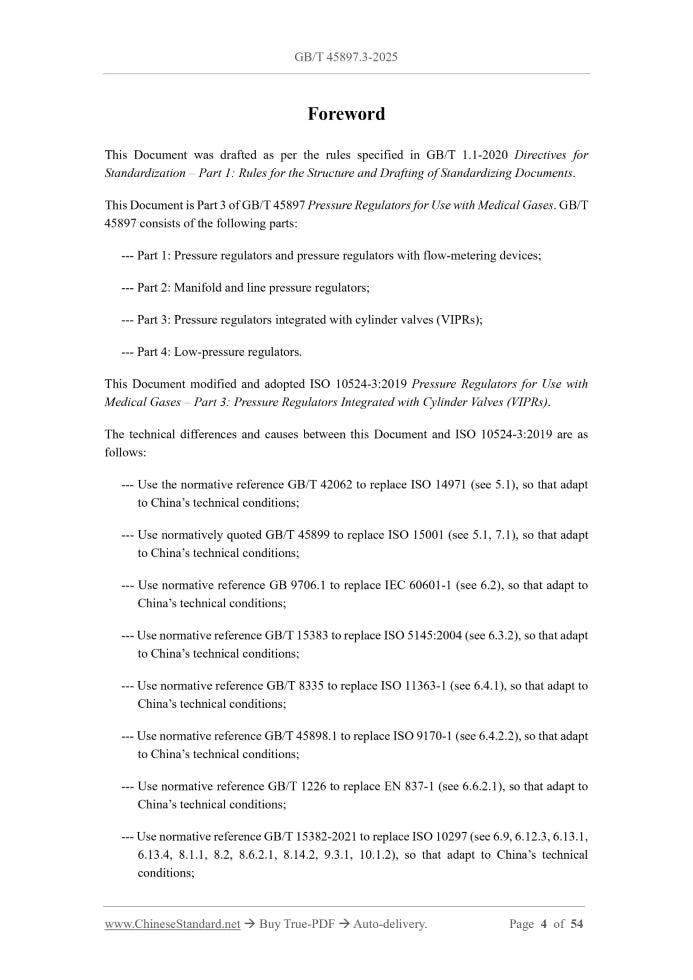 GB/T 45897.3-2025 Page 3