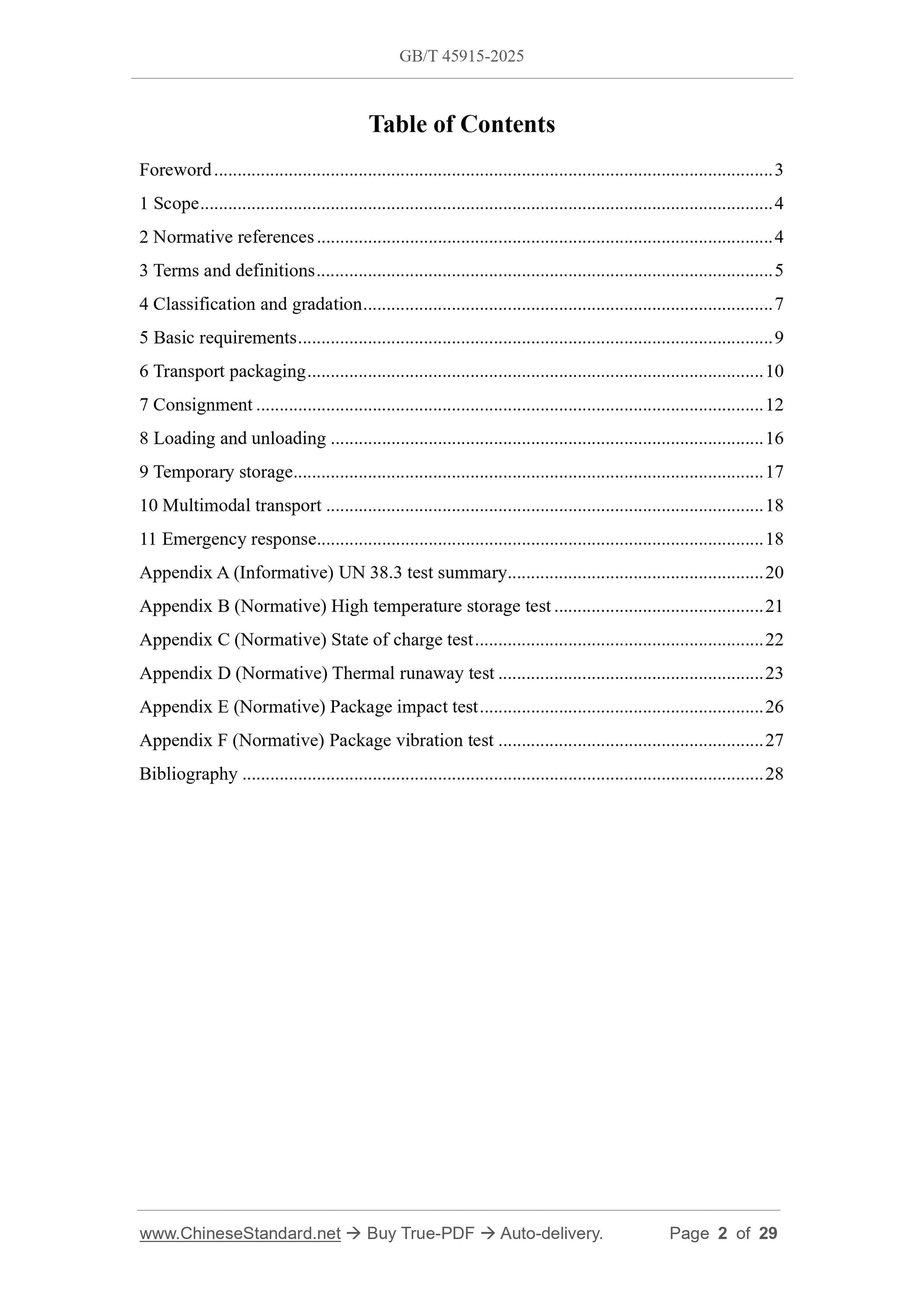 GB/T 45915-2025 Page 2
