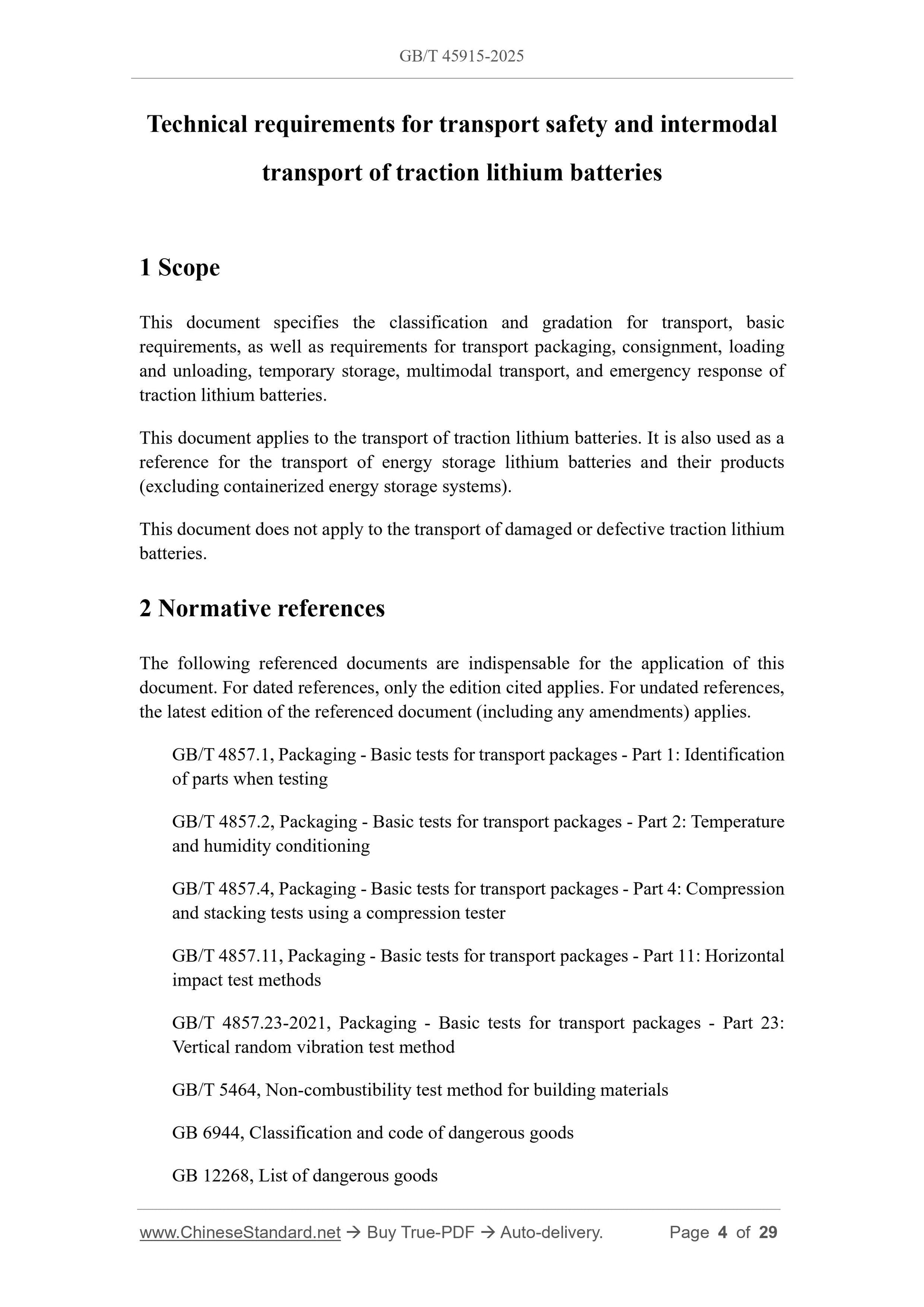GB/T 45915-2025 Page 3