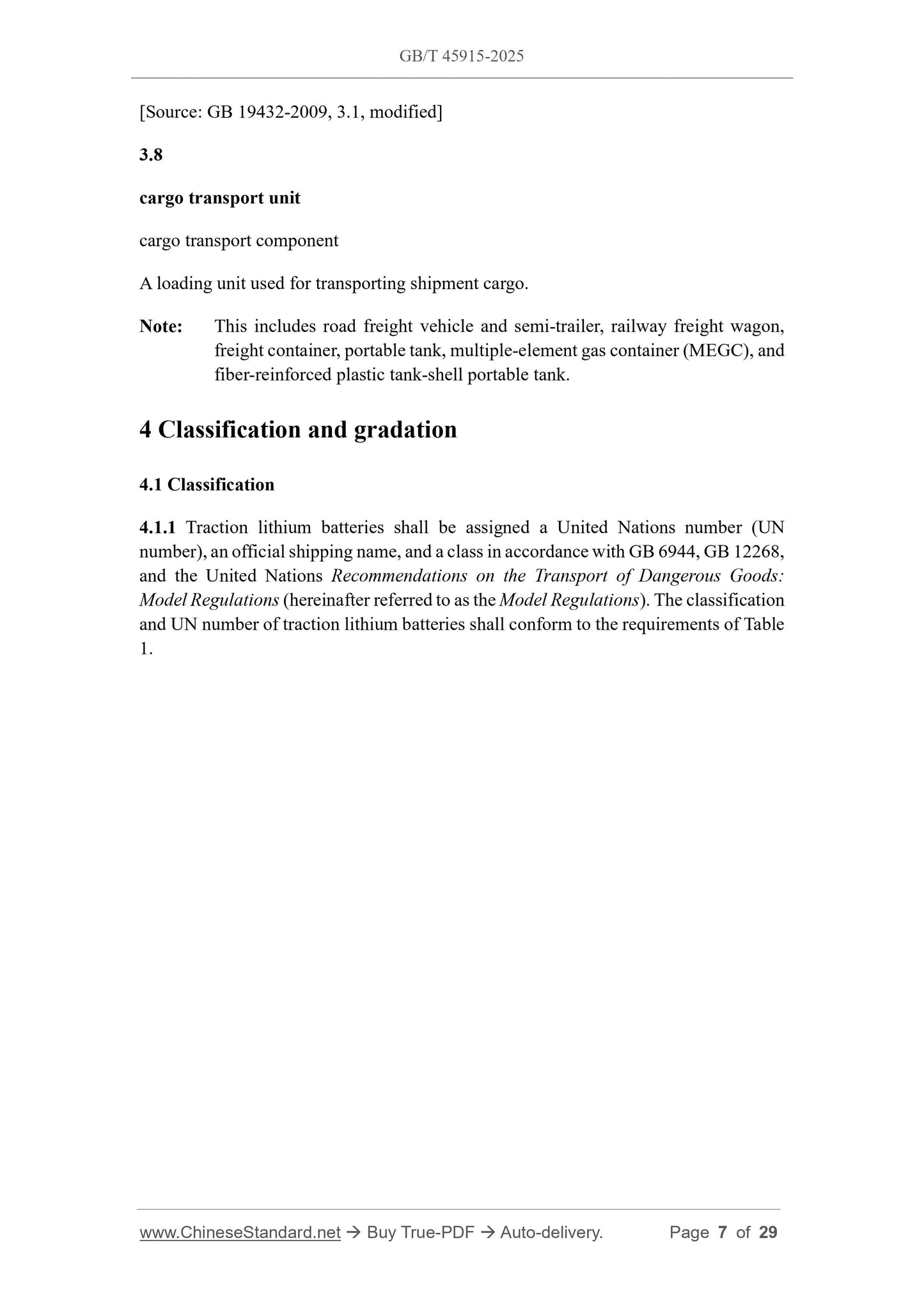 GB/T 45915-2025 Page 5
