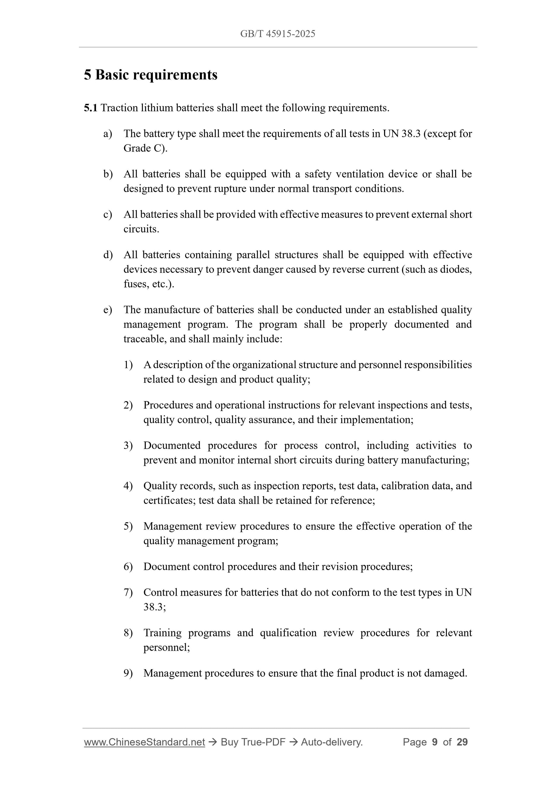 GB/T 45915-2025 Page 6