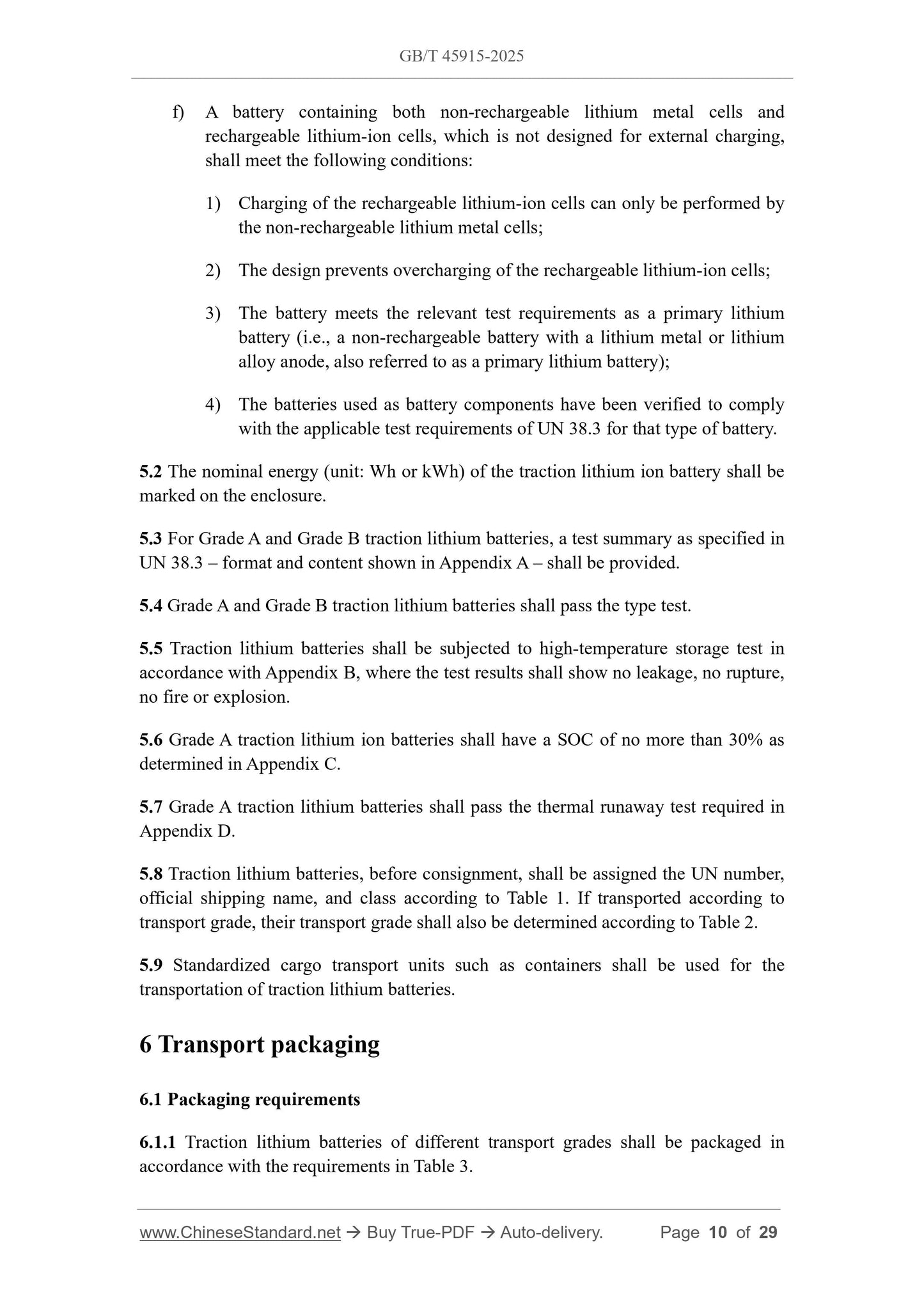 GB/T 45915-2025 Page 7