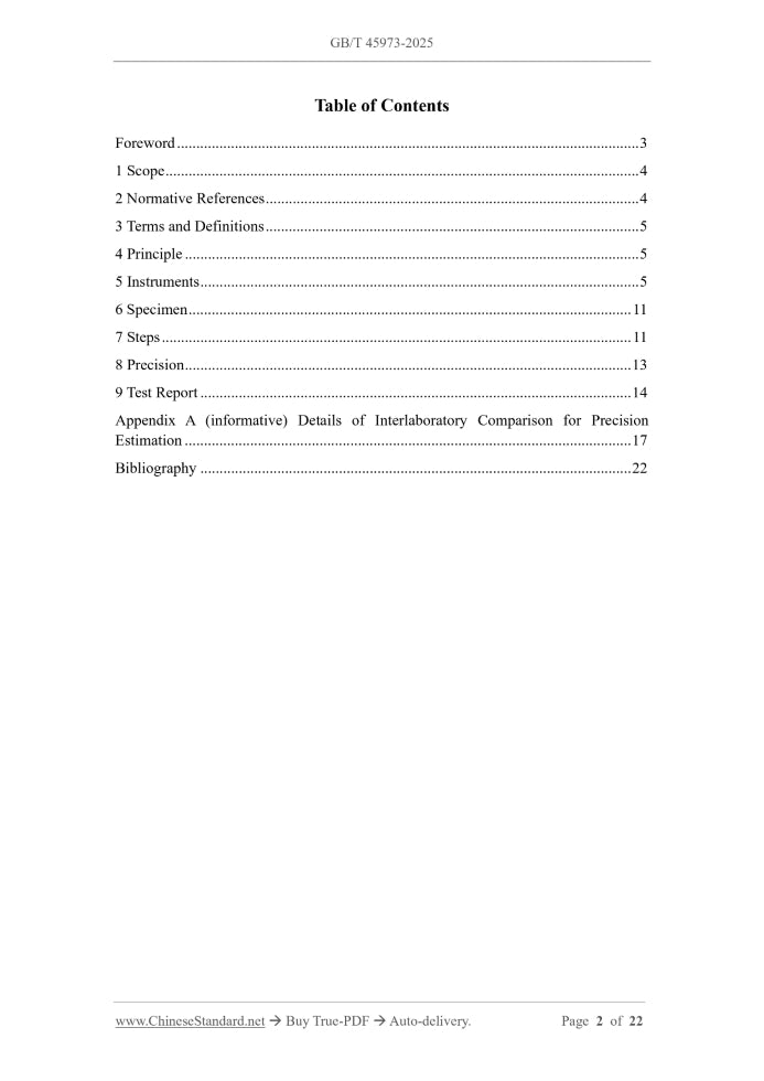 GB/T 45973-2025 Page 2