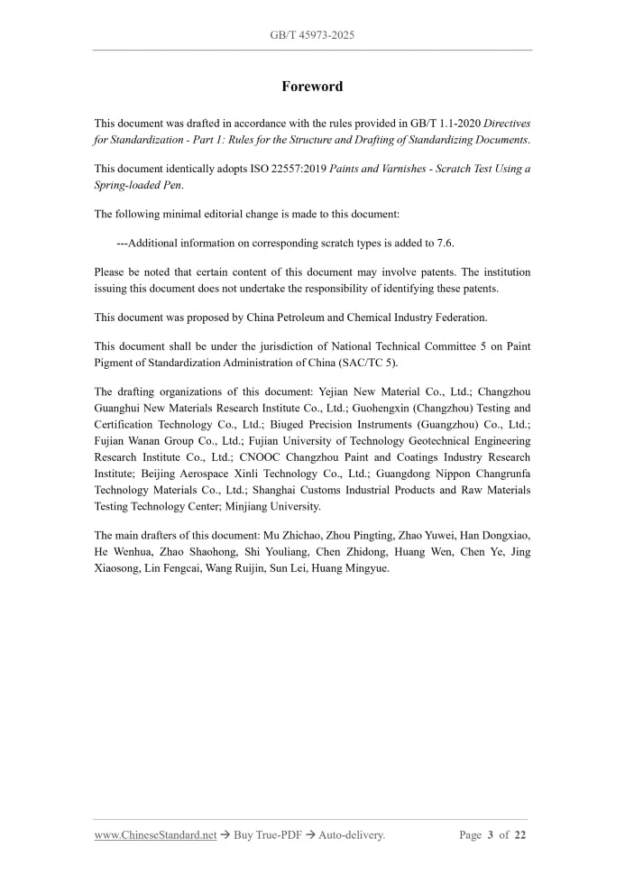 GB/T 45973-2025 Page 3