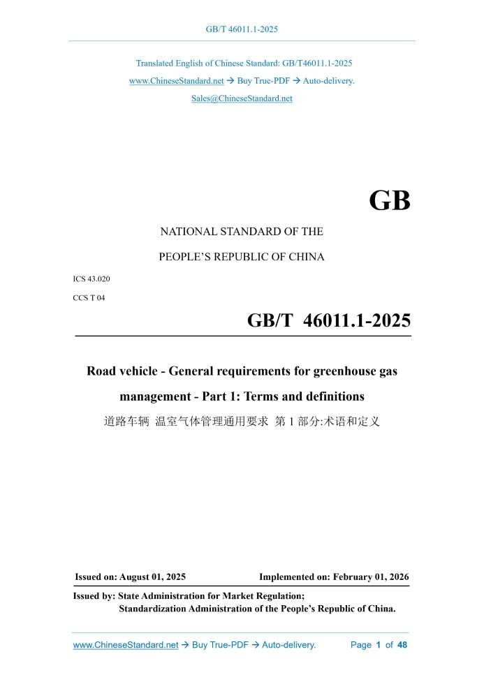 GB/T 46011.1-2025 Page 1