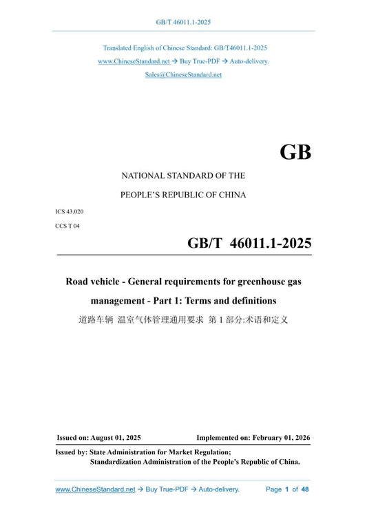 GB/T 46011.1-2025 Page 1