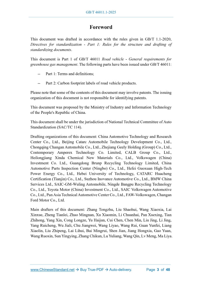 GB/T 46011.1-2025 Page 3