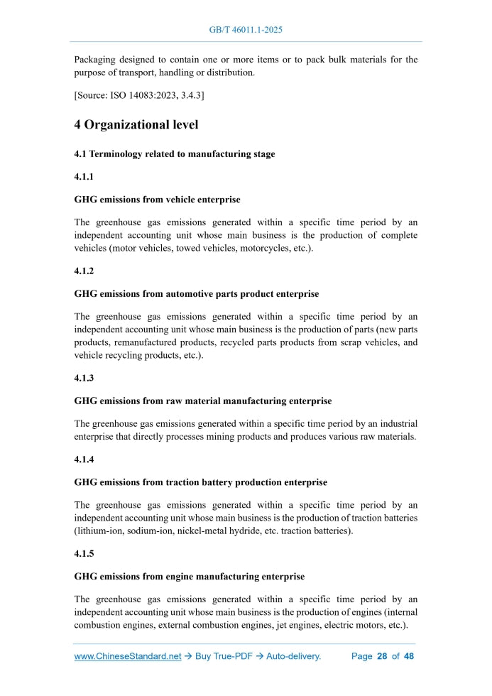 GB/T 46011.1-2025 Page 6