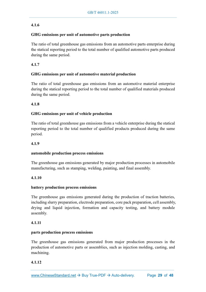 GB/T 46011.1-2025 Page 7