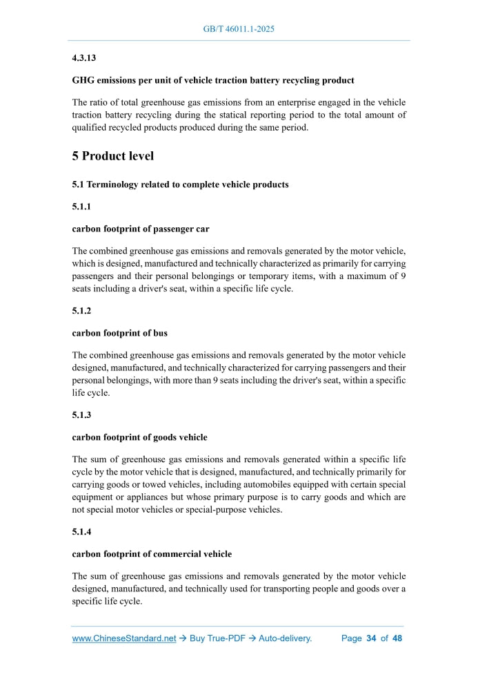 GB/T 46011.1-2025 Page 8