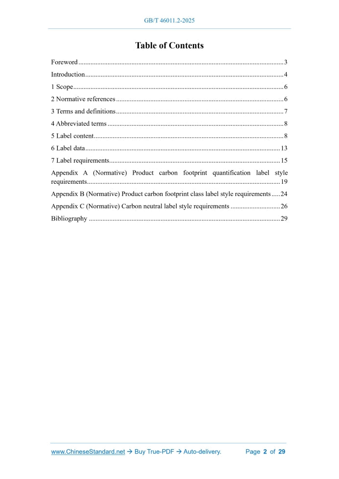 GB/T 46011.2-2025 Page 2