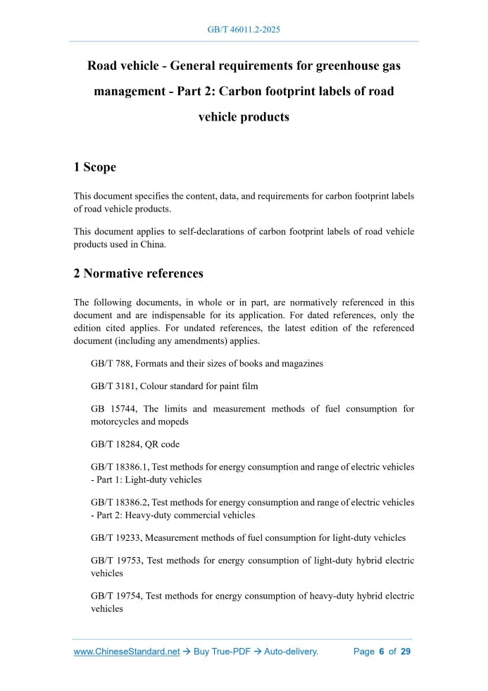 GB/T 46011.2-2025 Page 3