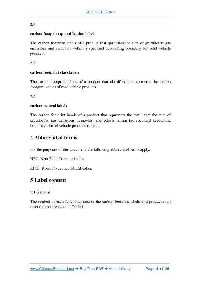 GB/T 46011.2-2025 Page 5