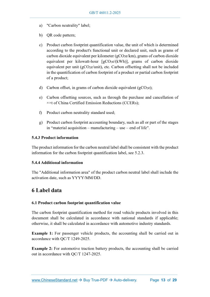 GB/T 46011.2-2025 Page 7