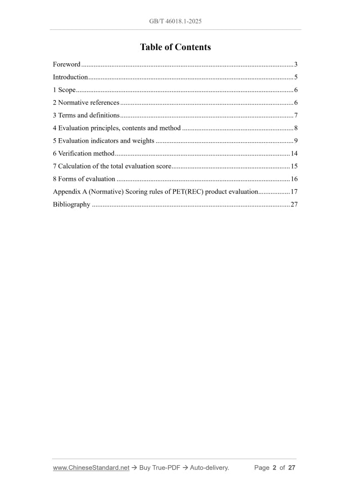 GB/T 46018.1-2025 Page 2